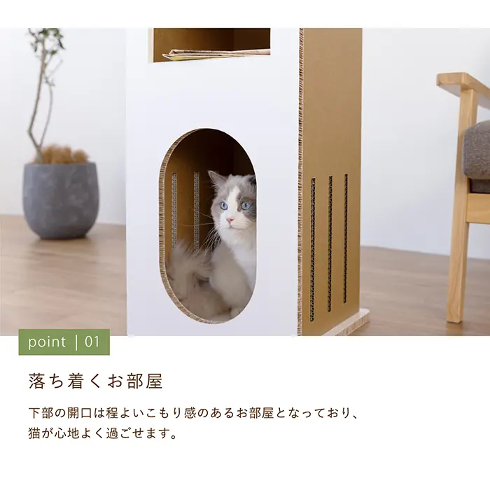 ラージキャットサイドテーブル