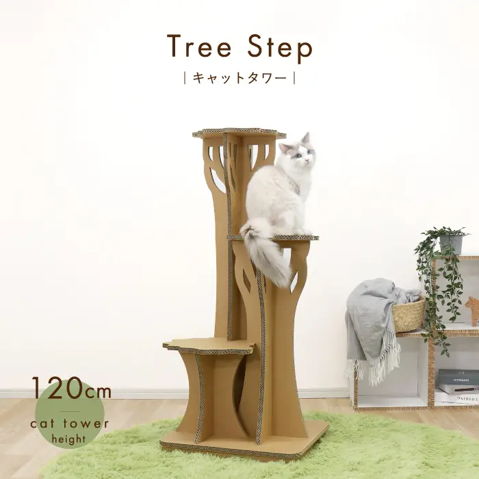 ツリーステップ