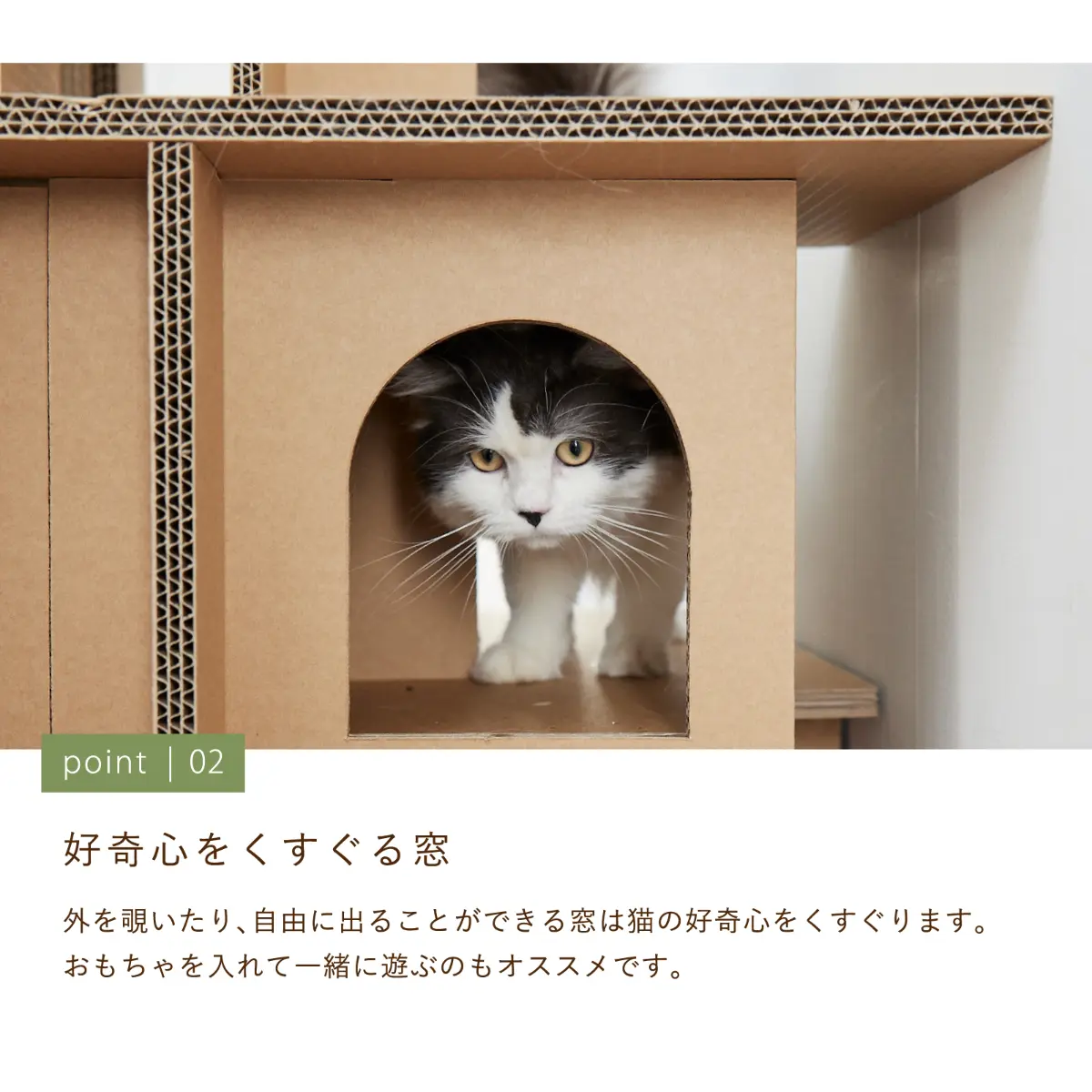 キャットバルコニー