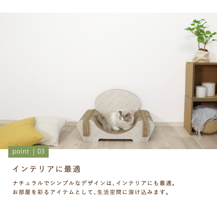 トトノイ