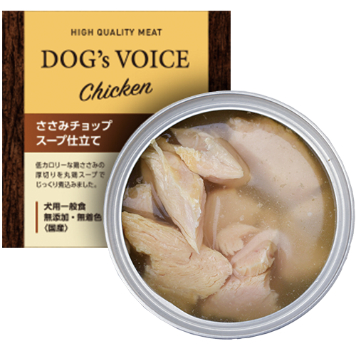 ドッグヴォイス ささみチョップ缶 スープ仕立て　85ｇ