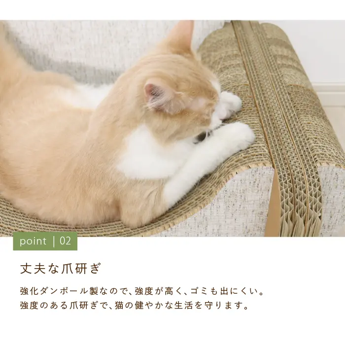 トトノイ
