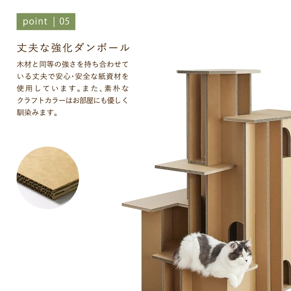 キャットバルコニー