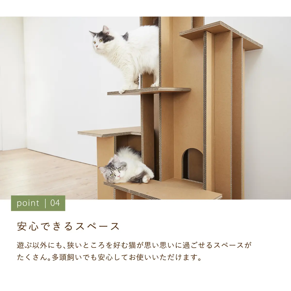 キャットバルコニー