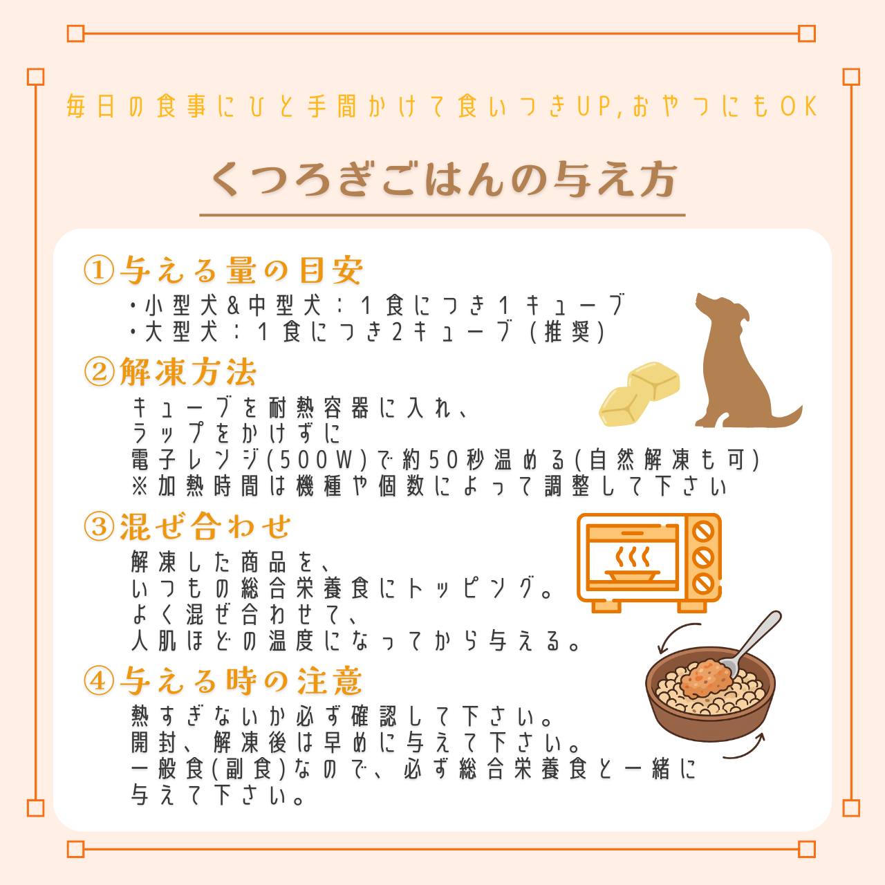 鶏のリゾット風くつろぎごはん