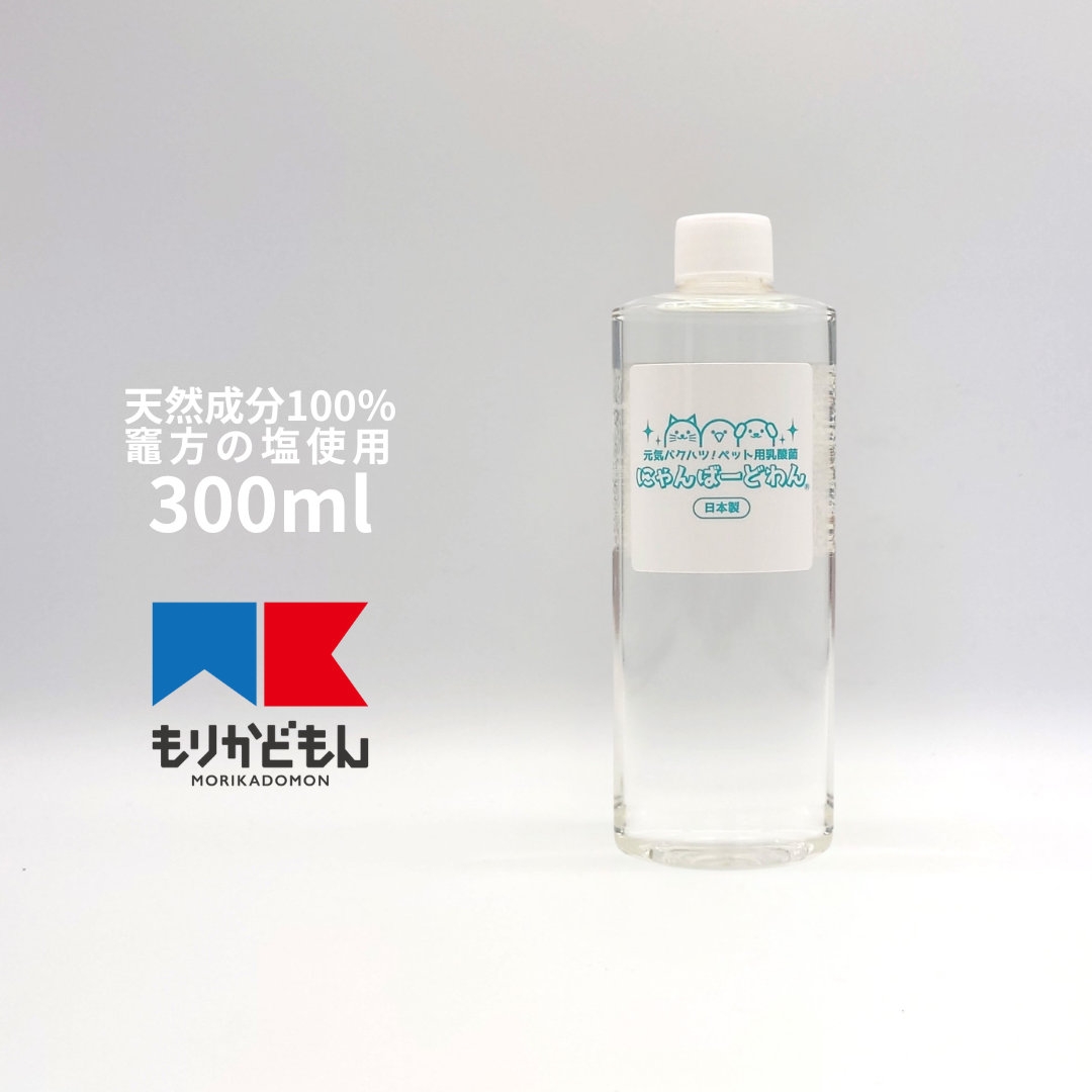 元気バクハツ！ペット用乳酸菌にゃんばーどわん【キャップ】