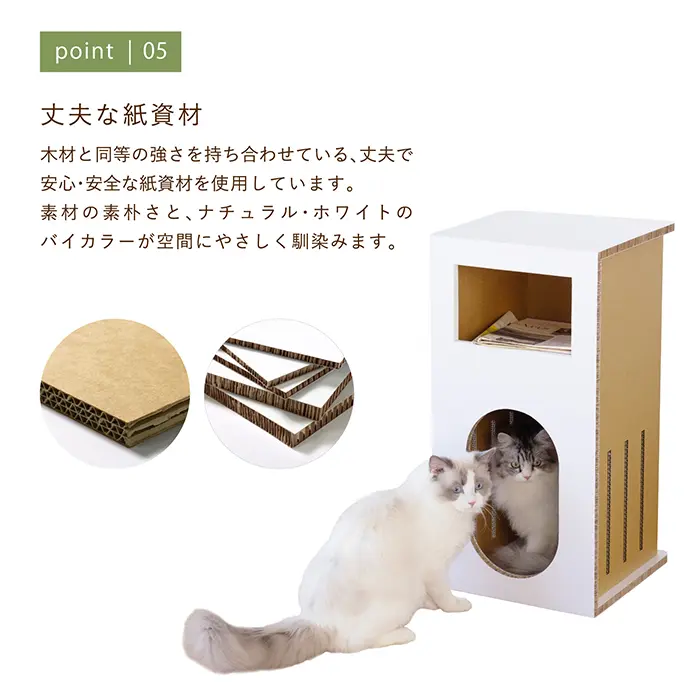ラージキャットサイドテーブル
