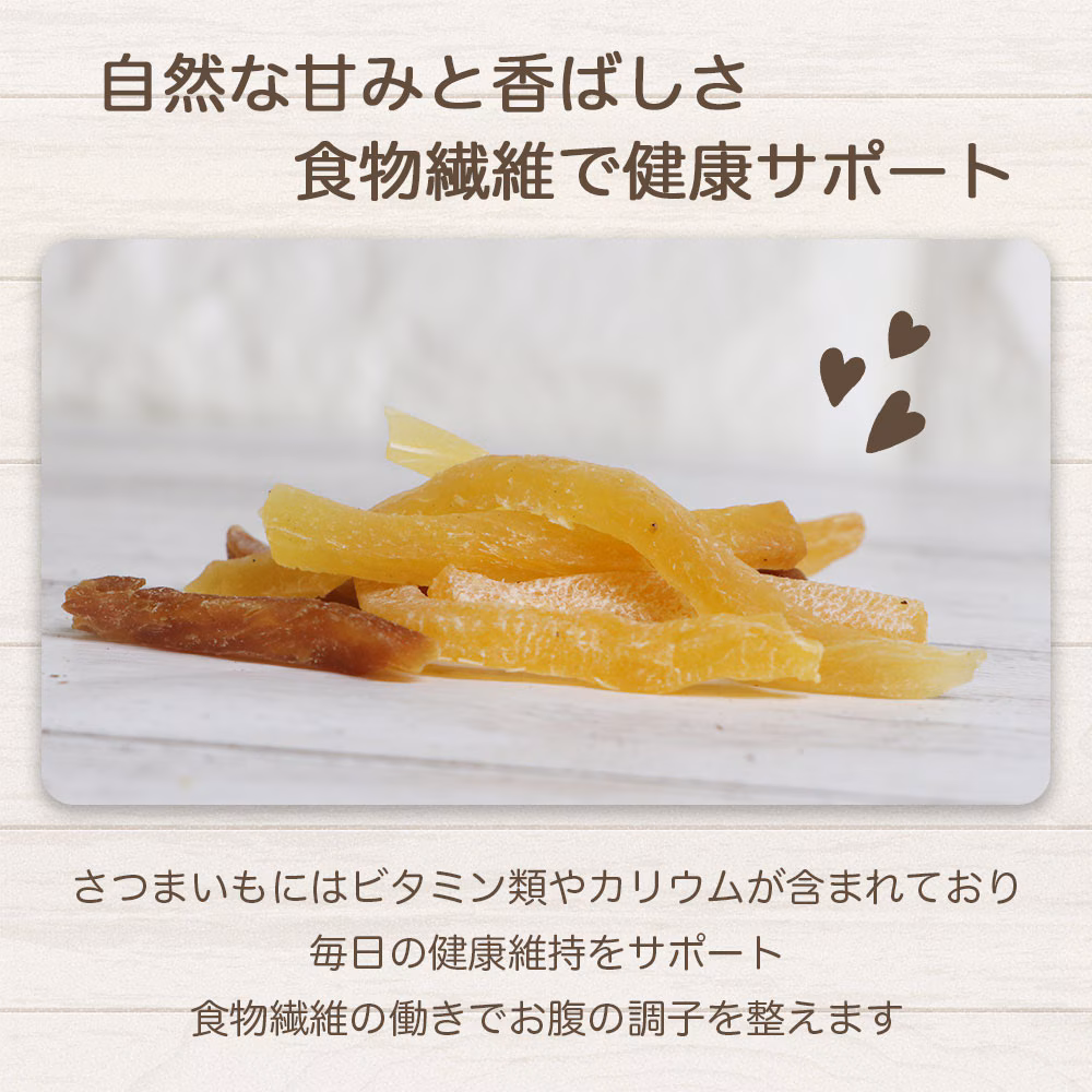 わんのはな 恋するほそいもちゃん