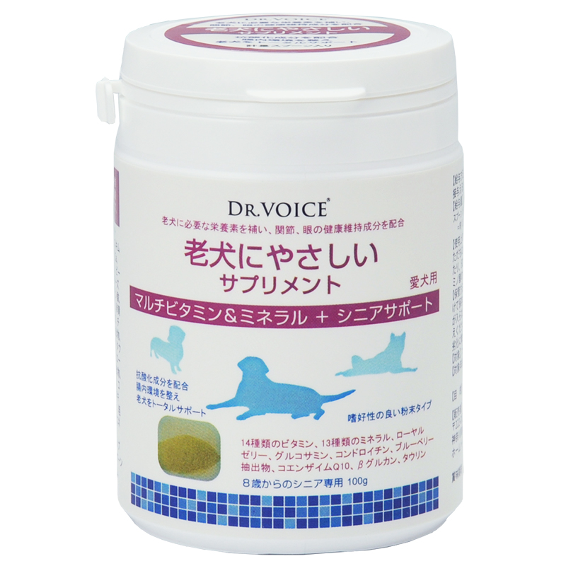 ドクターヴォイス 老犬にやさしいサプリメント　マルチビタミン＆ミネラル＋シニアサポート　100g