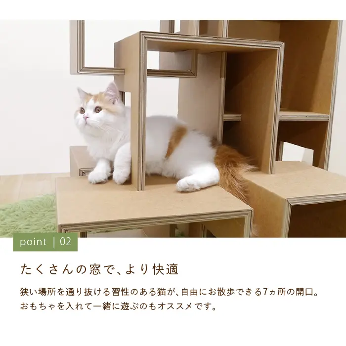 セブンルームズ