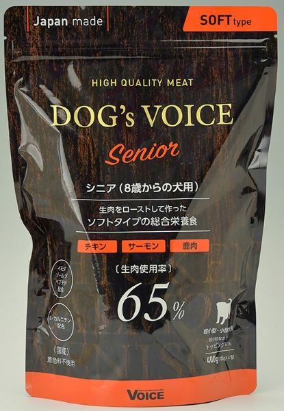 ドッグヴォイス　シニア （8歳からの犬用）　４００ｇ