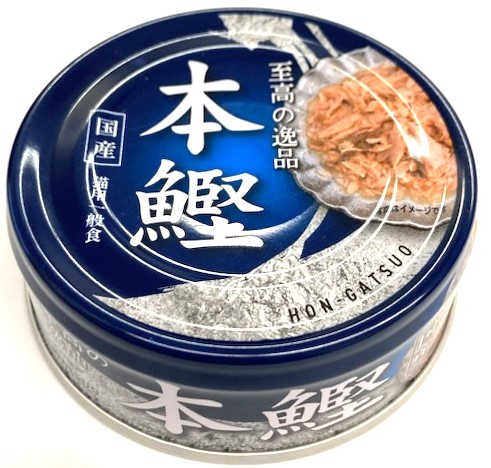 至高の逸品 本鰹