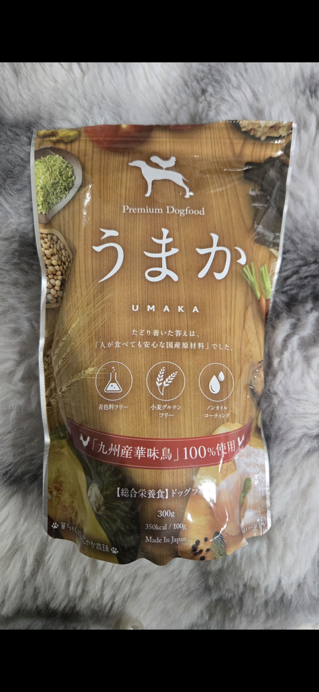 口コミ画像