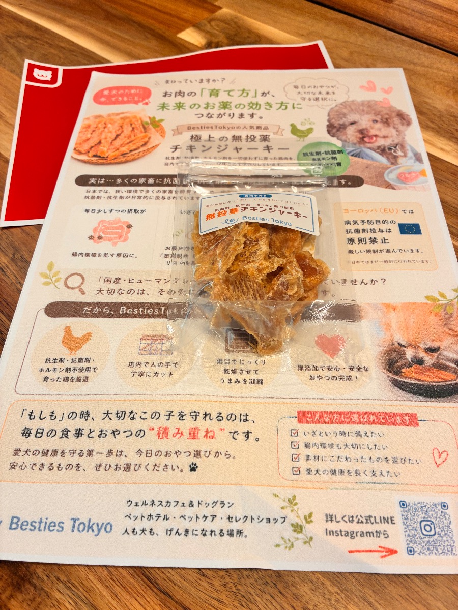 口コミ画像