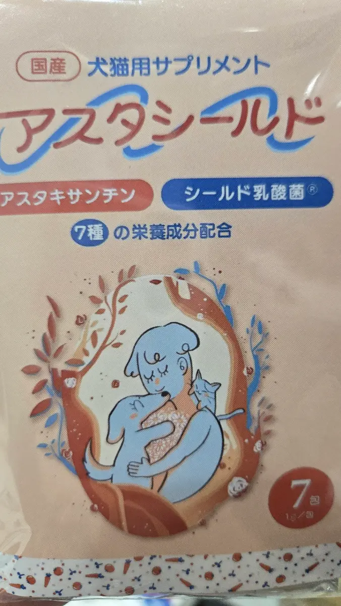口コミ画像