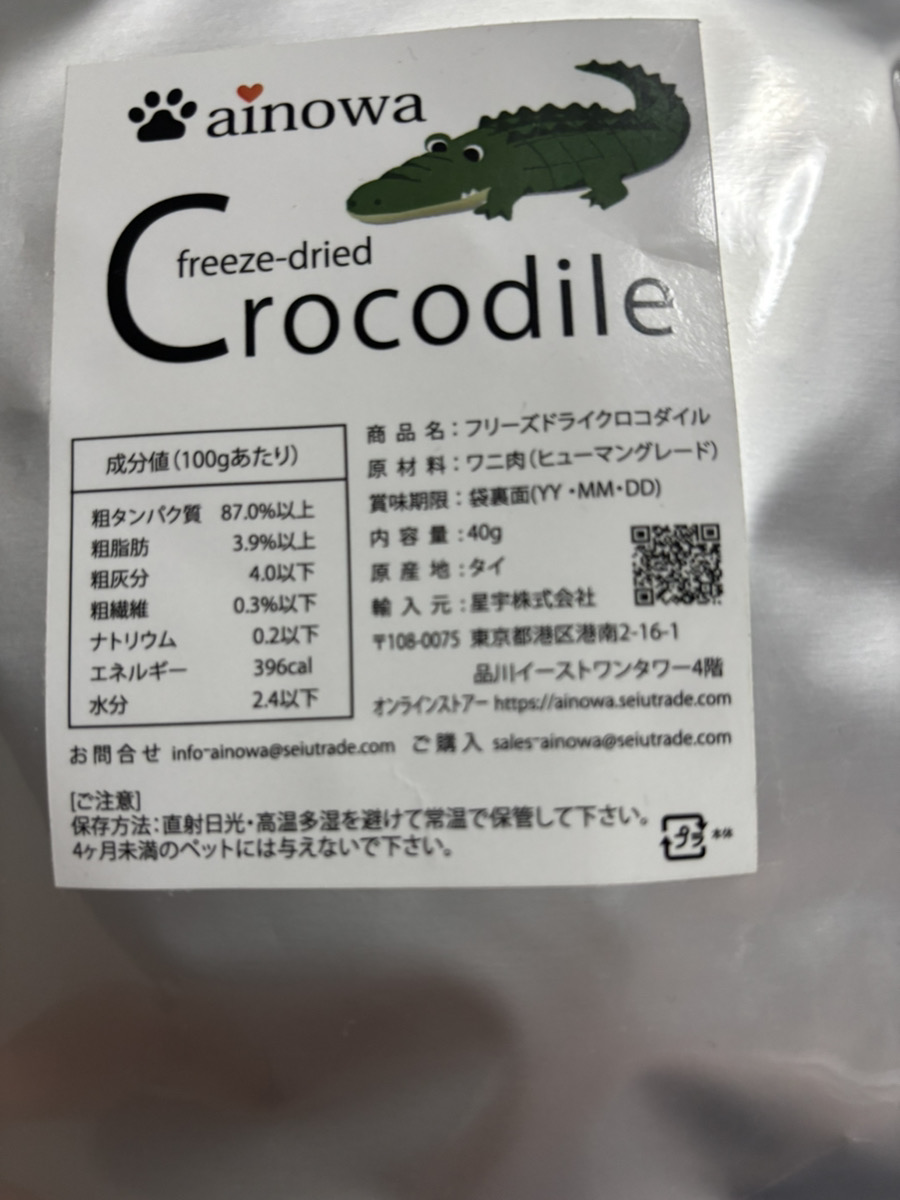 口コミ画像