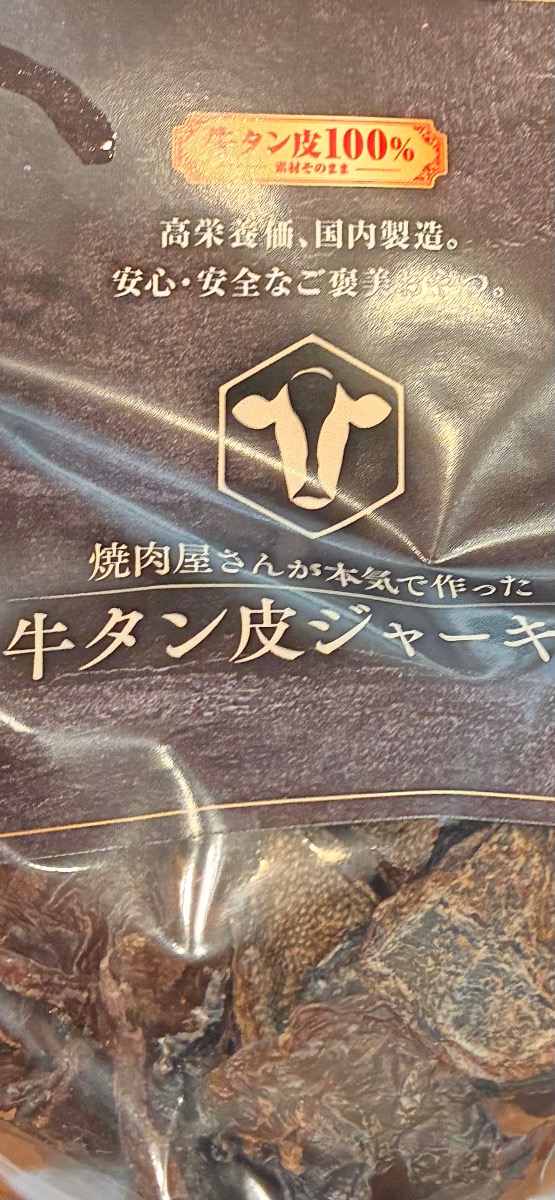 口コミ画像