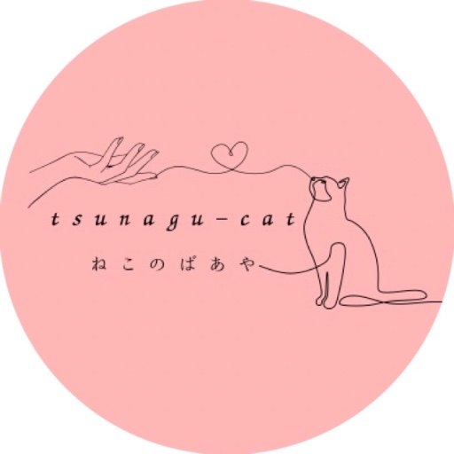 ねこのばあや